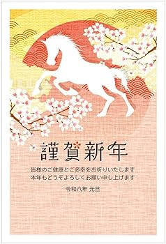 年賀はがき　598枚セット　③ 年賀はがき 青富士｜fpc-634 | 手紙・カード,季節ハガキ,年賀